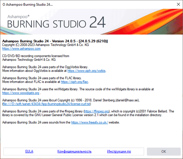 Ashampoo Burning Studio 24.0.5.29 + Portable