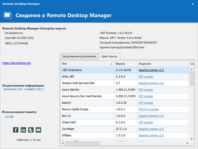 Remote Desktop Manager Enterprise 2022.1.27.0