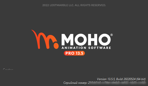 Moho Pro 13.5.5 Build 20220524