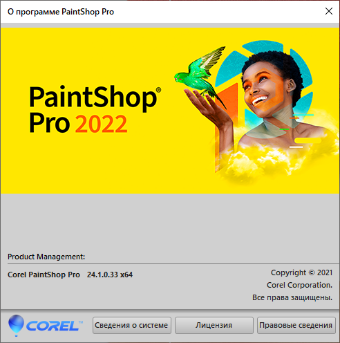 Corel PaintShop Pro 2022 v24.1.0.33