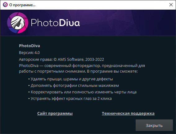 PhotoDiva 4.0