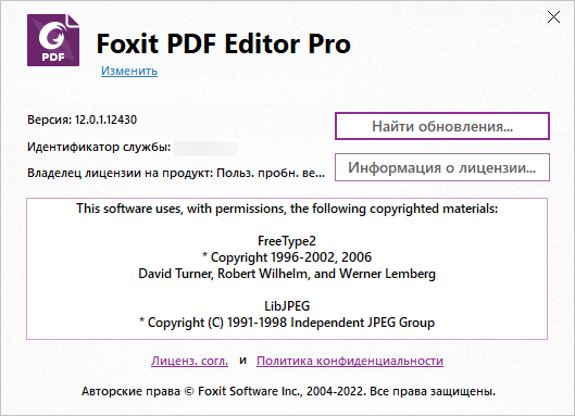 Portable Foxit PDF Editor Pro 12.0.1.12430