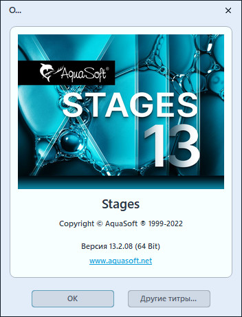AquaSoft Stages 13.2.08