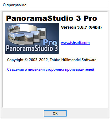 PanoramaStudio Pro 3.6.7.344 + Rus