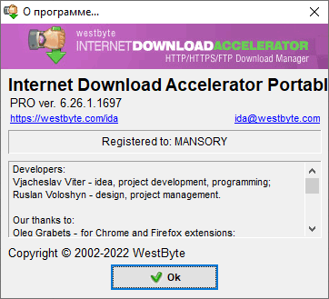 Internet Download Accelerator Pro 6.26.1.1697 Final + Portable