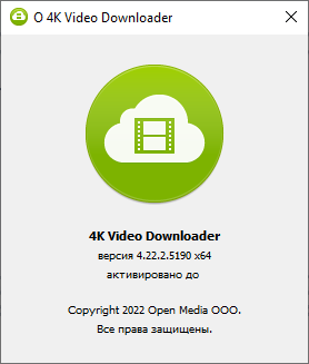 4K Video Downloader 4.22.2.5190 + Portable