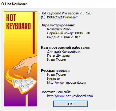Hot Keyboard Pro 7.0.0.126