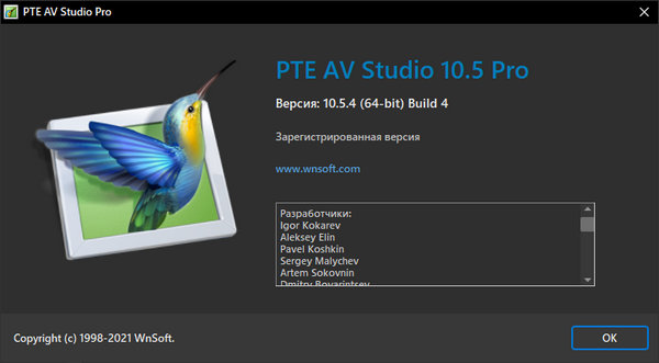 PTE AV Studio Pro 10.5.4 Build 4