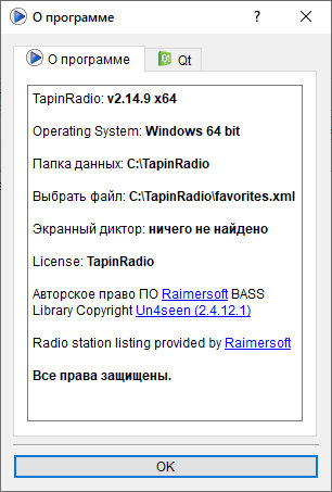 TapinRadio Pro 2.14.9 + Portable