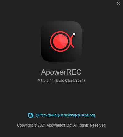 ApowerREC 1.5.0.14 + Rus