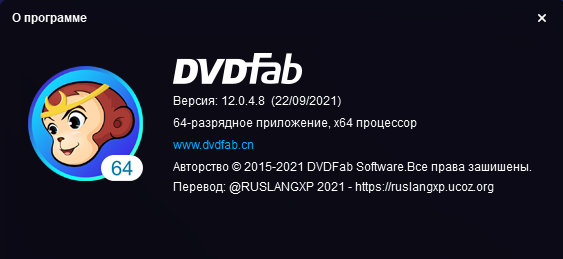DVDFab 12.0.4.8 + Portable