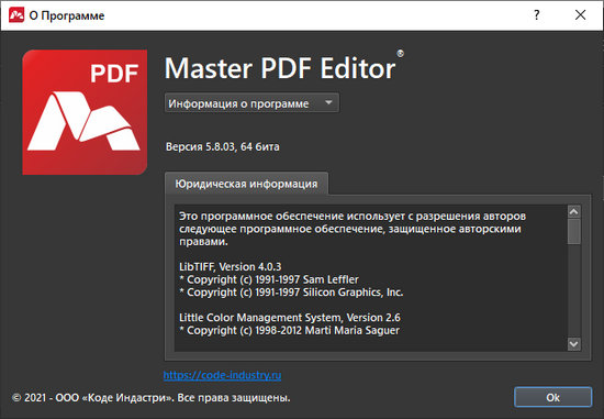 Master PDF Editor 5.8.03