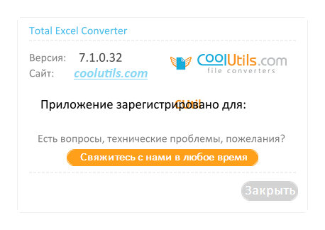 Coolutils Total Excel Converter 7.1.0.32 + Portable