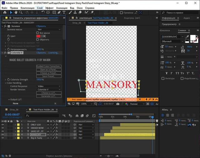 Red Giant Magic Bullet Suite 15.1.0
