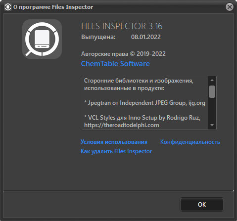 Files Inspector Pro 3.16