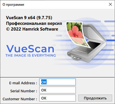 VueScan Pro 9.7.75 + OCR