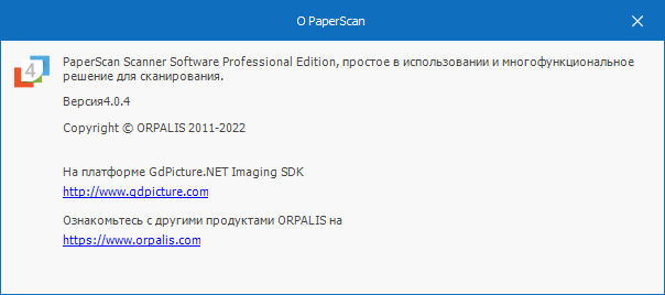 ORPALIS PaperScan Professional Edition 4.0.4
