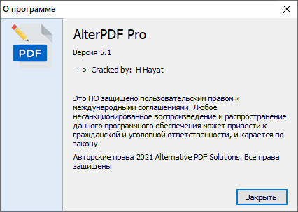 AlterPDF Pro 5.1