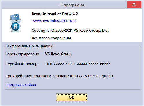 Revo Uninstaller Pro 4.4.2