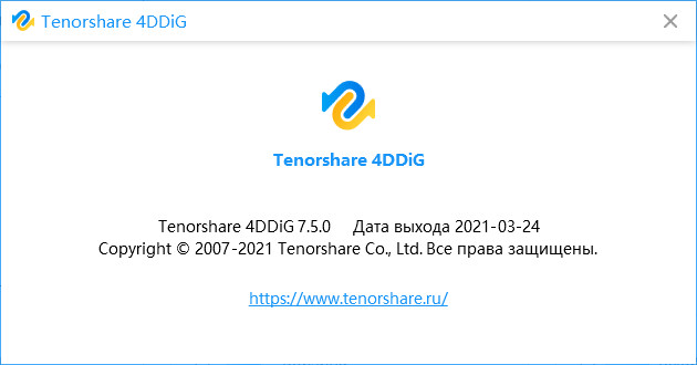 Tenorshare 4DDiG 7.5.0.36