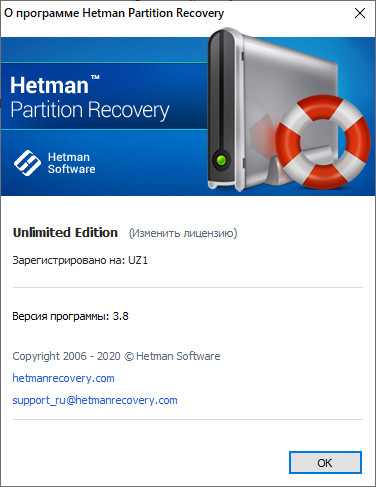 Hetman Partition Recovery 3.8