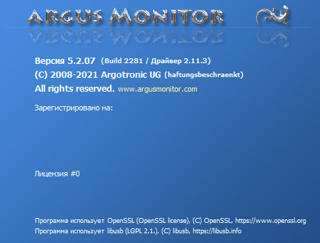 Argus Monitor 5.2.07