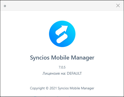 Syncios Mobile Manager 7.0.5