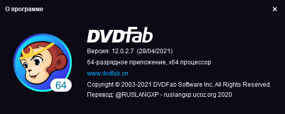 DVDFab 12.0.2.7