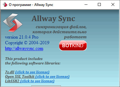 Allway Sync Pro 21.0.4