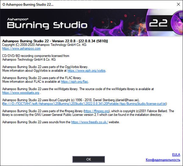 Portable Ashampoo Burning Studio 22.0.8.34