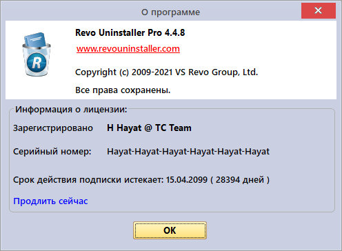 Revo Uninstaller Pro 4.4.8