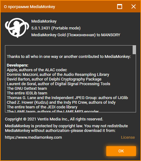 MediaMonkey Gold 5.0.1.2431