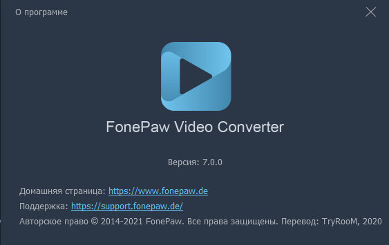FonePaw Video Converter Ultimate 7.0.0 + Rus
