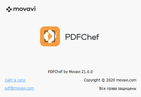 Movavi PDFChef 21.0.0
