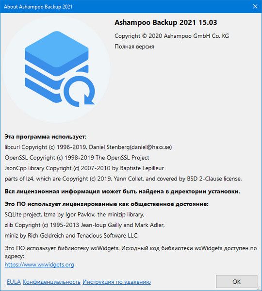 Ashampoo Backup 2021 15.03