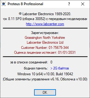 Proteus Professional 8.11 SP0 Build 30052 + Rus