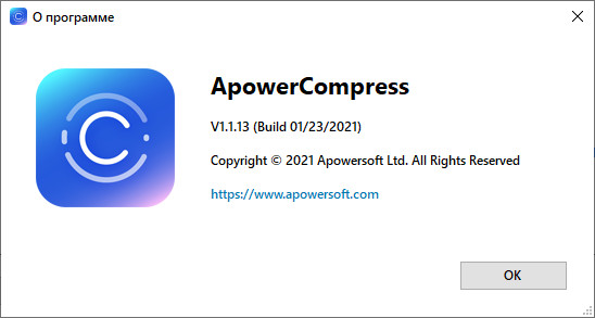 ApowerCompress 1.1.13.0 + Rus