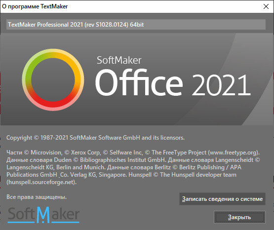 SoftMaker Office Professional 2021 Rev S1028.0124