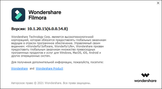Wondershare Filmora X 10.1.20.15
