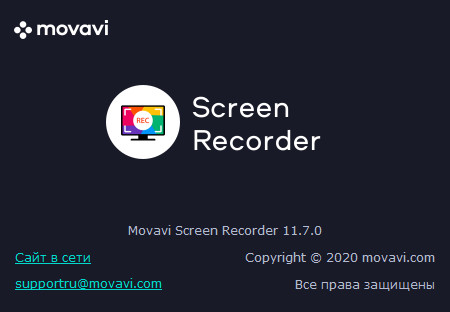 Movavi Screen Recorder 11.7.0