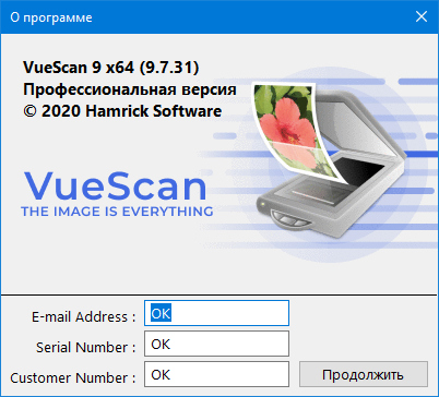 VueScan Pro 9.7.31 + OCR