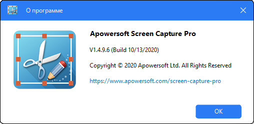 Apowersoft Screen Capture Pro 1.4.9.6 + Rus