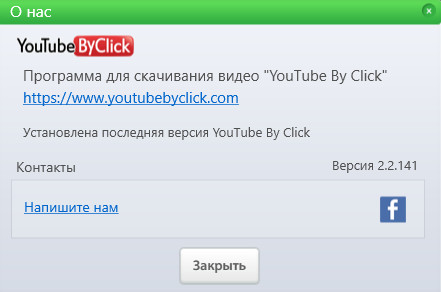 YouTube By Click Premium 2.2.141