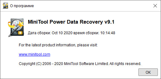 MiniTool Power Data Recovery Business Technician 9.1 + Rus