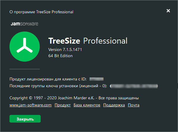 TreeSize Professional 7.1.5.1471 Retail