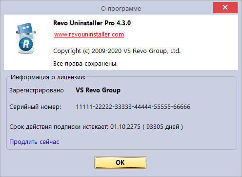 Revo Uninstaller Pro 4.3.0