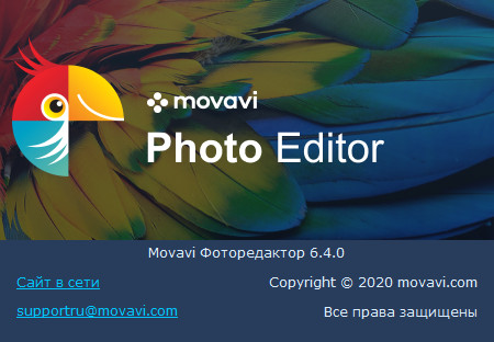 Movavi Photo Editor 6.4.0