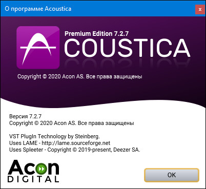 Acoustica Premium Edition 7.2.7 + Rus