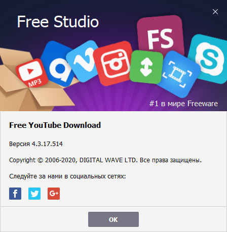 Free YouTube Download 4.3.17.514 Premium