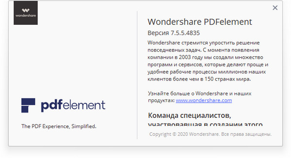 Wondershare PDFelement Pro 7.5.5.4835